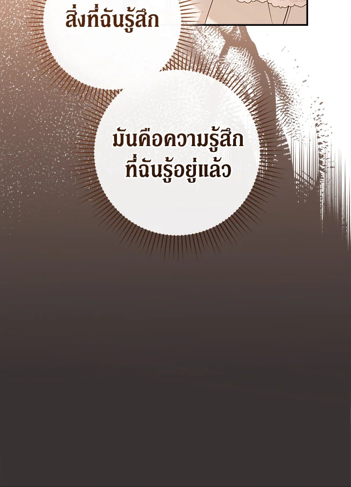 Marriage of Convenience 36 056